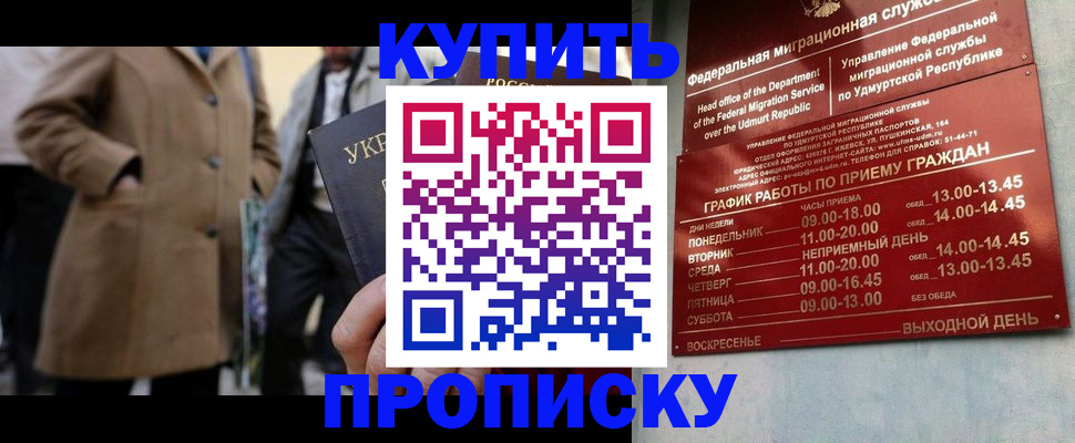 временная регистрация поиск в Бежецке